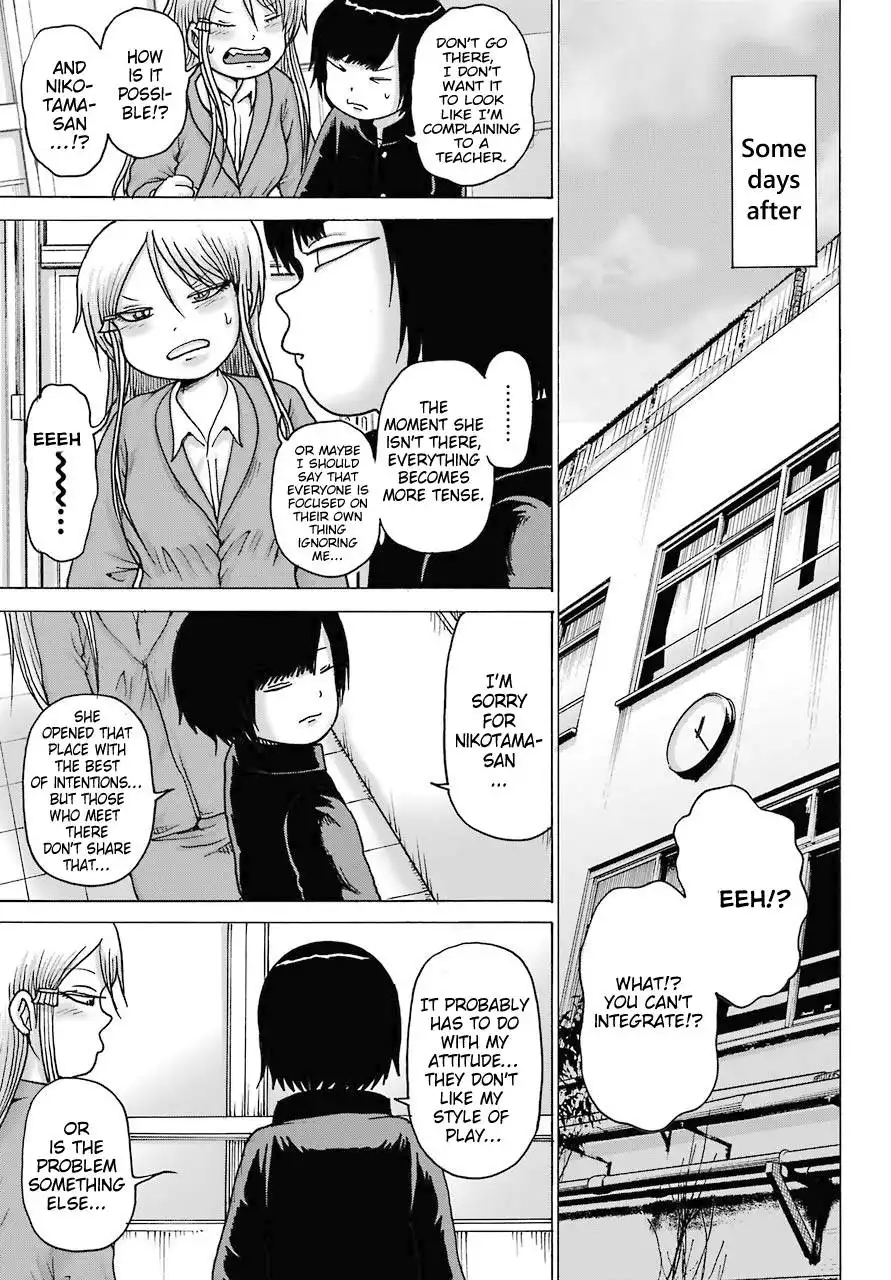 High Score Girl DASH Chapter 16 9